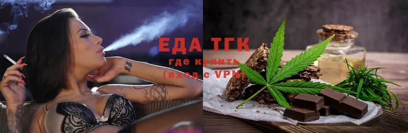 где купить   KRAKEN маркетплейс  Canna-Cookies марихуана  Володарск 