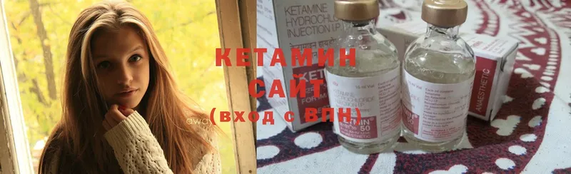 гидра сайт  Володарск  Кетамин ketamine  наркошоп 