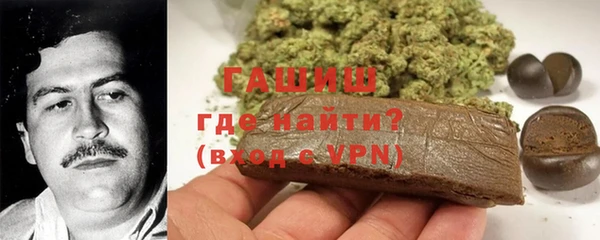 тгк Бугульма