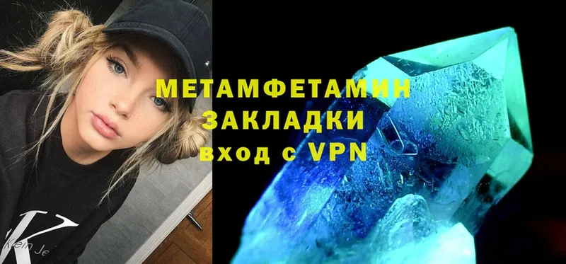 кракен ONION  Володарск  Первитин Methamphetamine 